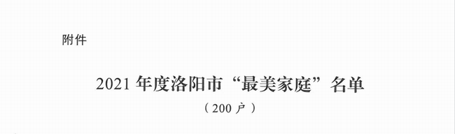640 (1)