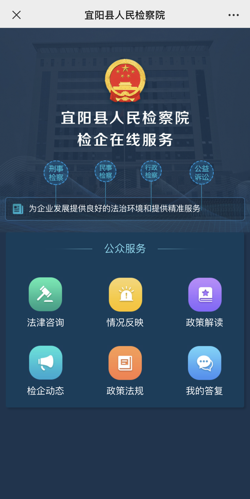 微信图片_20220523101657