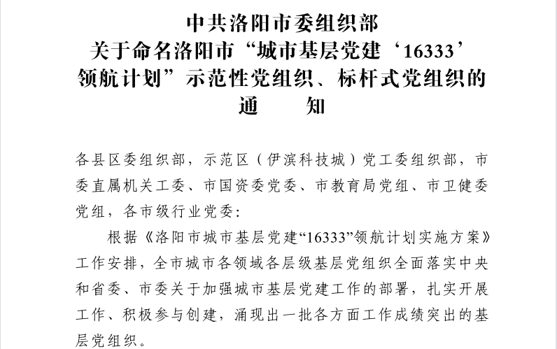 微信图片_20230407144911