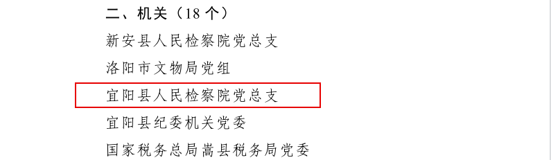 微信图片_20230407144930