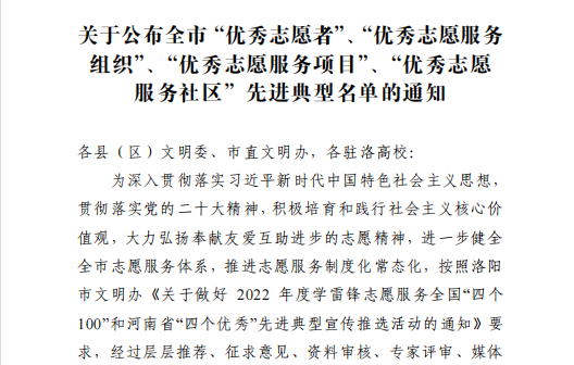 微信图片_20230407150902