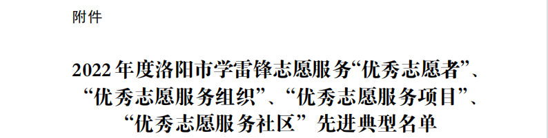 微信图片_20230407150916