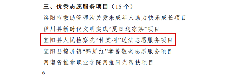 微信图片_20230407150920
