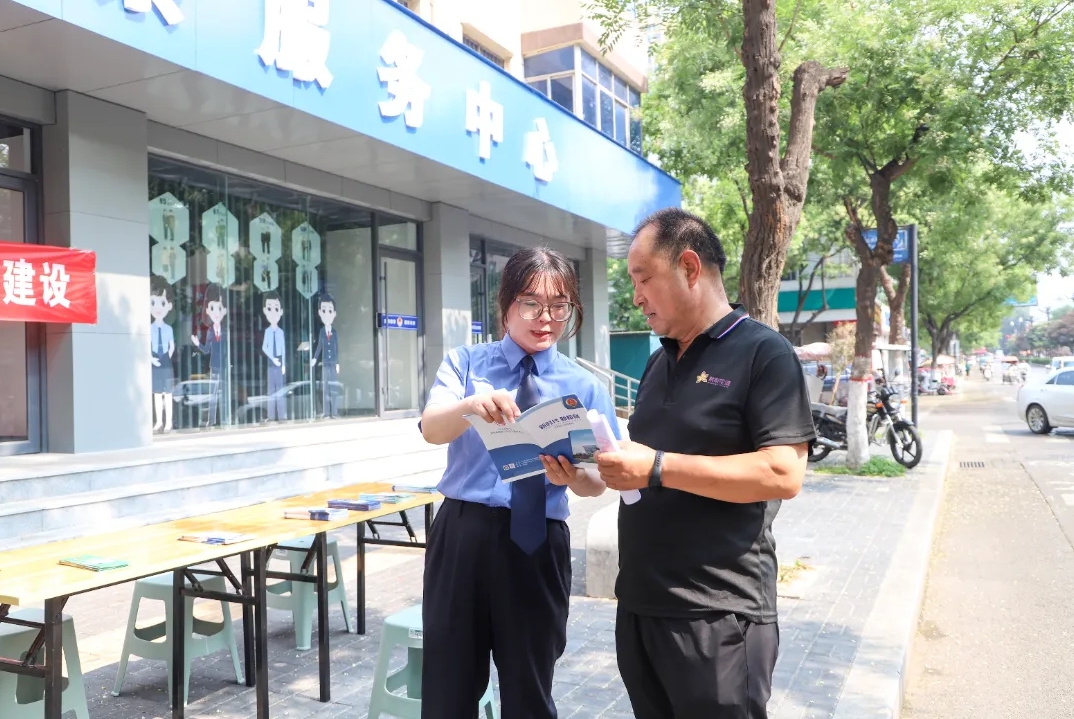 微信截图_20240718091125